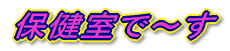 �ی����Ł`��